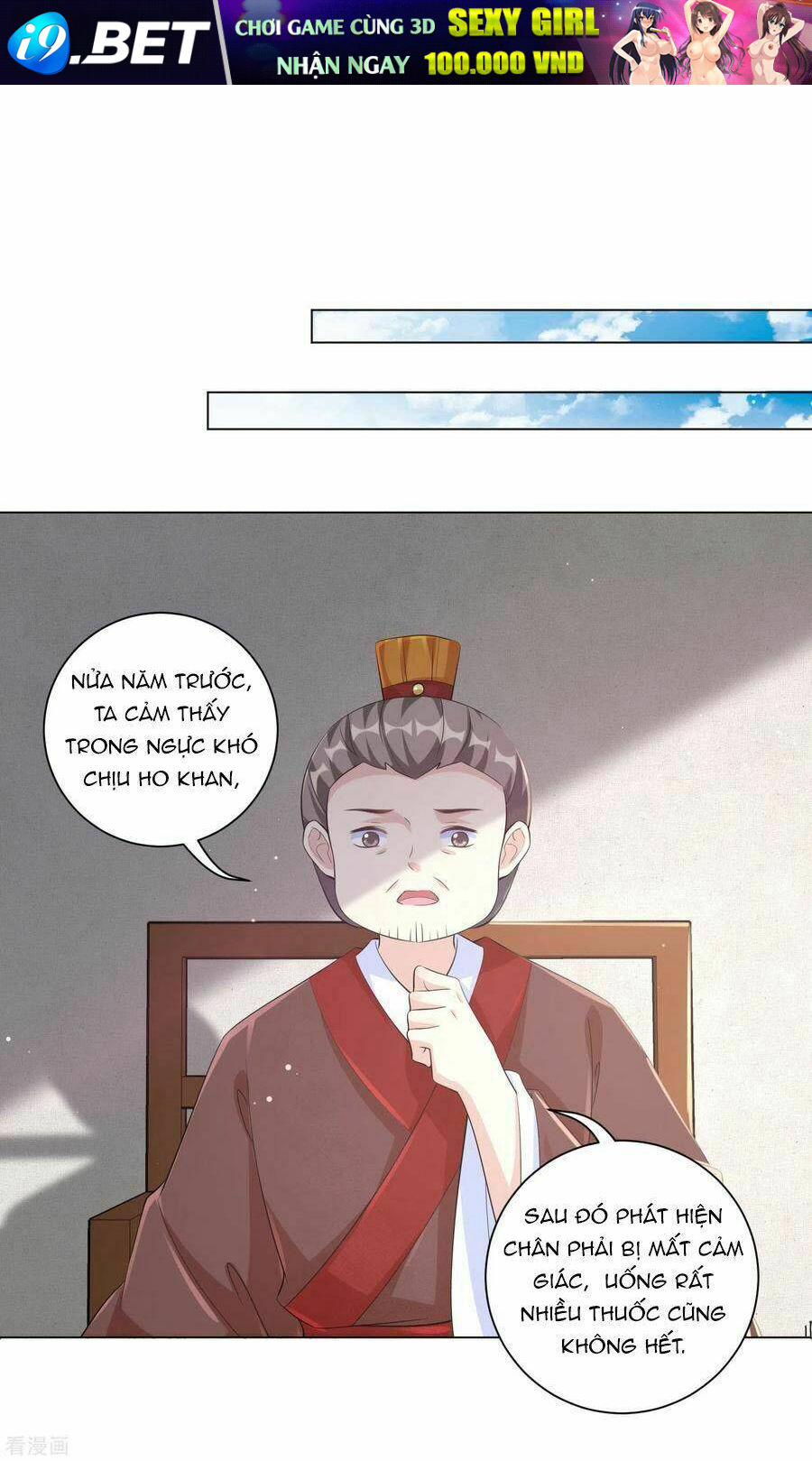 Vương Phi Có Độc! Chương 126 Ảnh 8