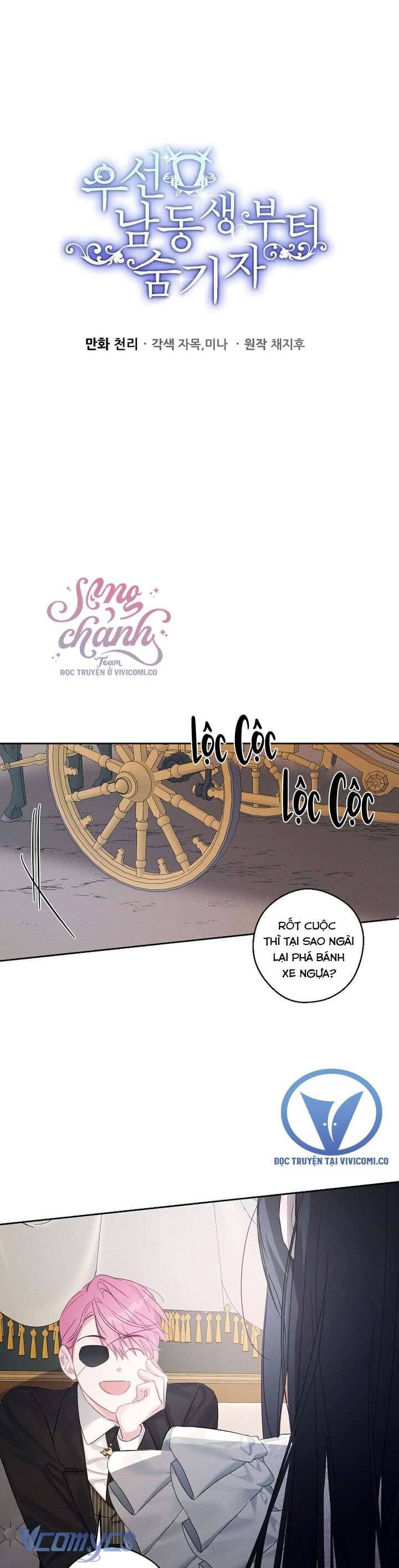 Tôi Phải Giấu Em Trai Trước Đã Chương 79 Ảnh 3