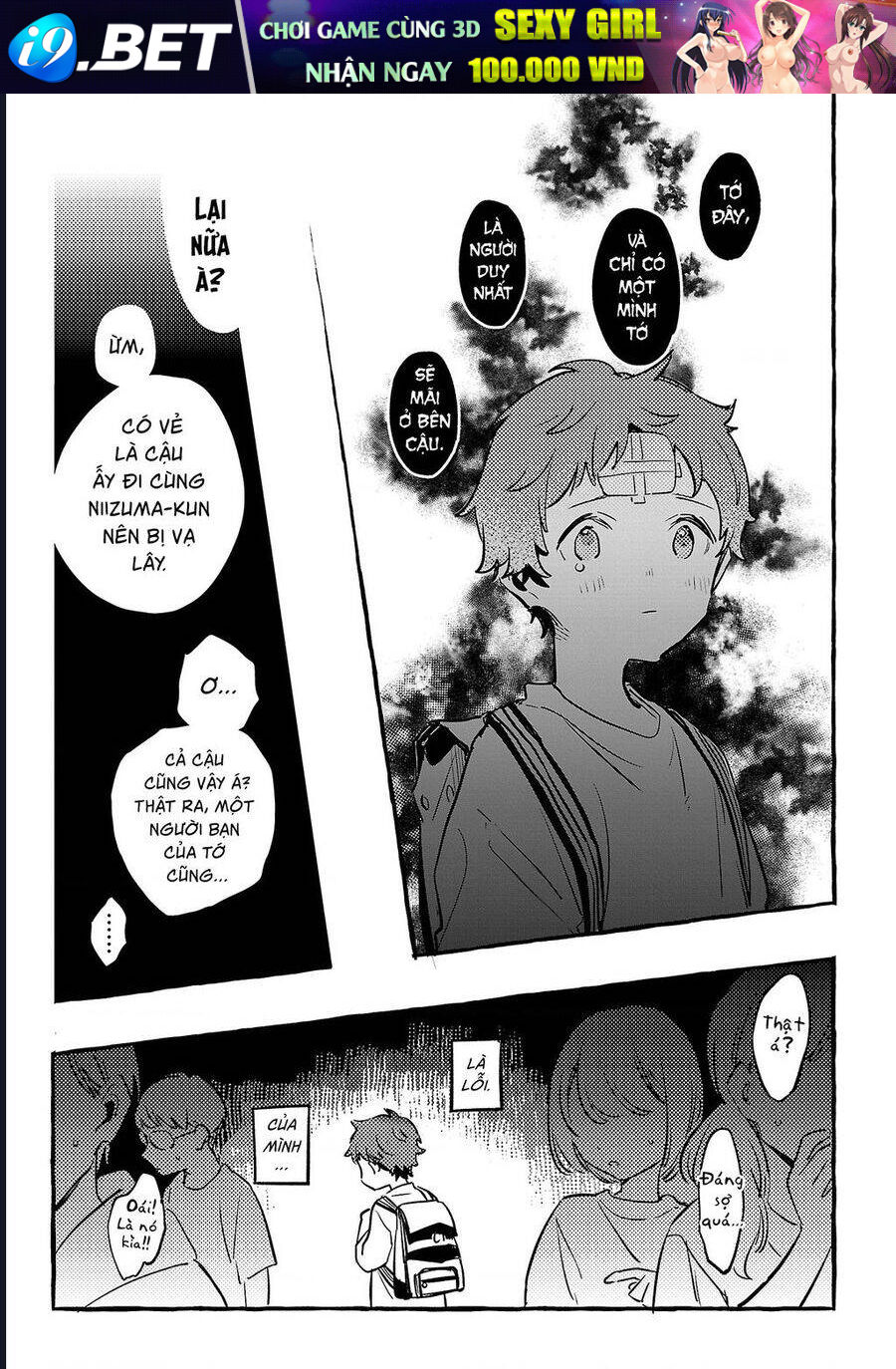Byakuda No Hanamuko Chương 10 Ảnh 23