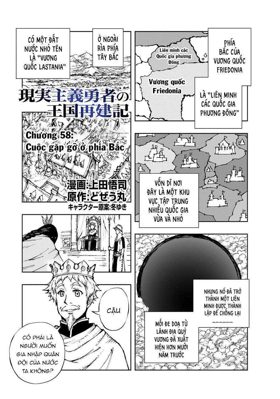 Genjitsu Shugi Yuusha No Oukoku Saikenki Chương 58 Ảnh 5