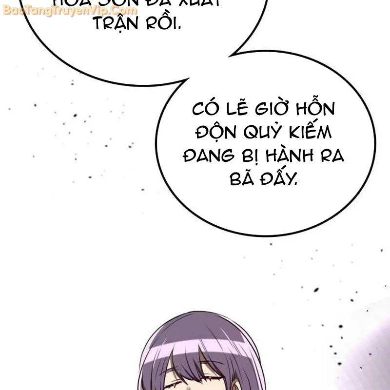 Có Lẽ Là Vô Địch Chương 15 Ảnh 17