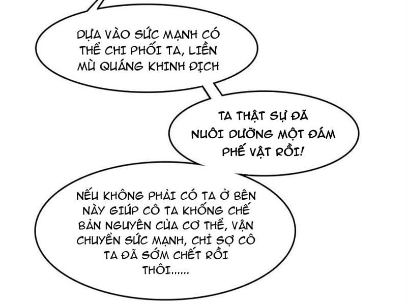 Ta Đây Chính Là Tuyệt Thế Cao Thủ Chương 76 Ảnh 24