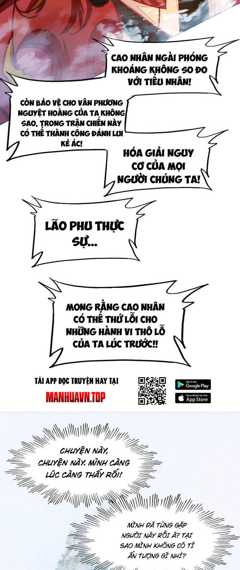 Ta Đây Chính Là Tuyệt Thế Cao Thủ Chương 74 Ảnh 22