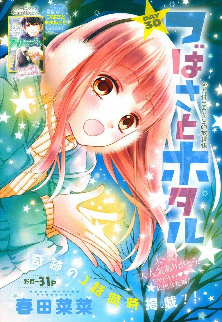 Tsubasa To Hotaru Chương 30 Ảnh 2