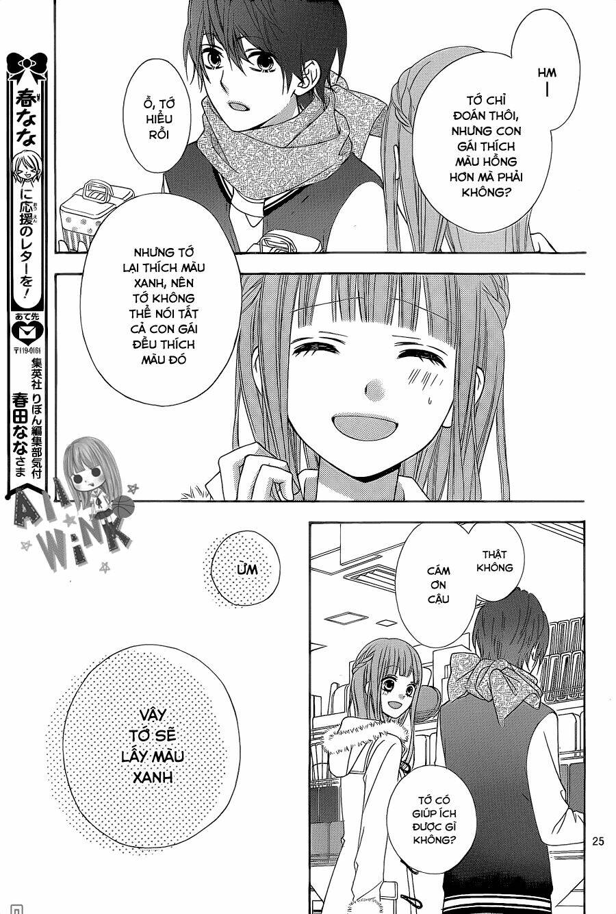 Tsubasa To Hotaru Chương 21 Ảnh 26