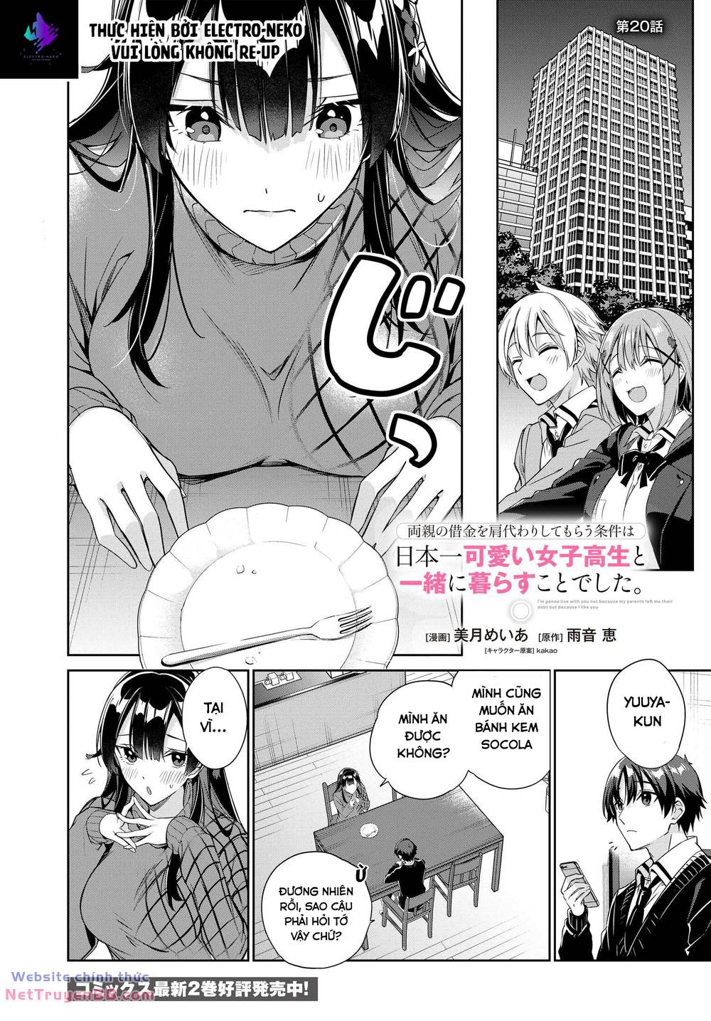 Ryoushin No Shakkin Wo Katagawari Shite Morau Jouken Wa Nihon Ichi Chương 20 Ảnh 6