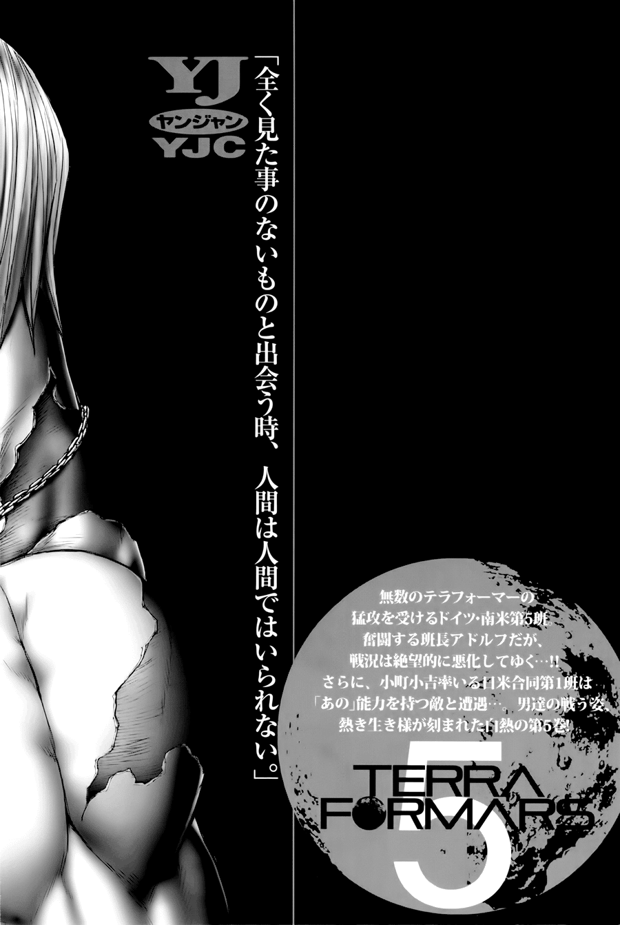 Terra Formars Chương 5 Ảnh 21