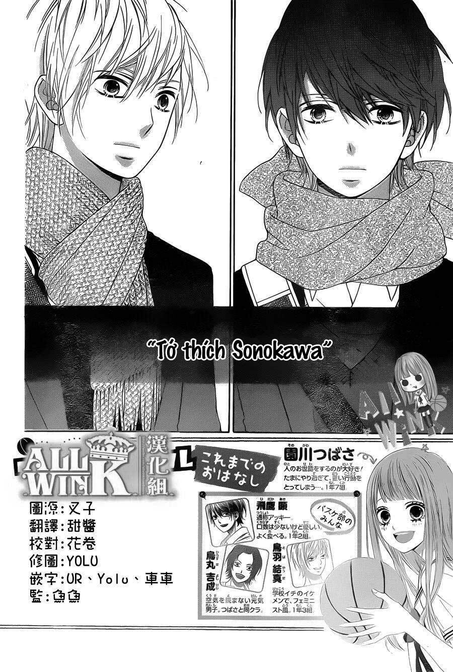Tsubasa To Hotaru Chương 28 Ảnh 3