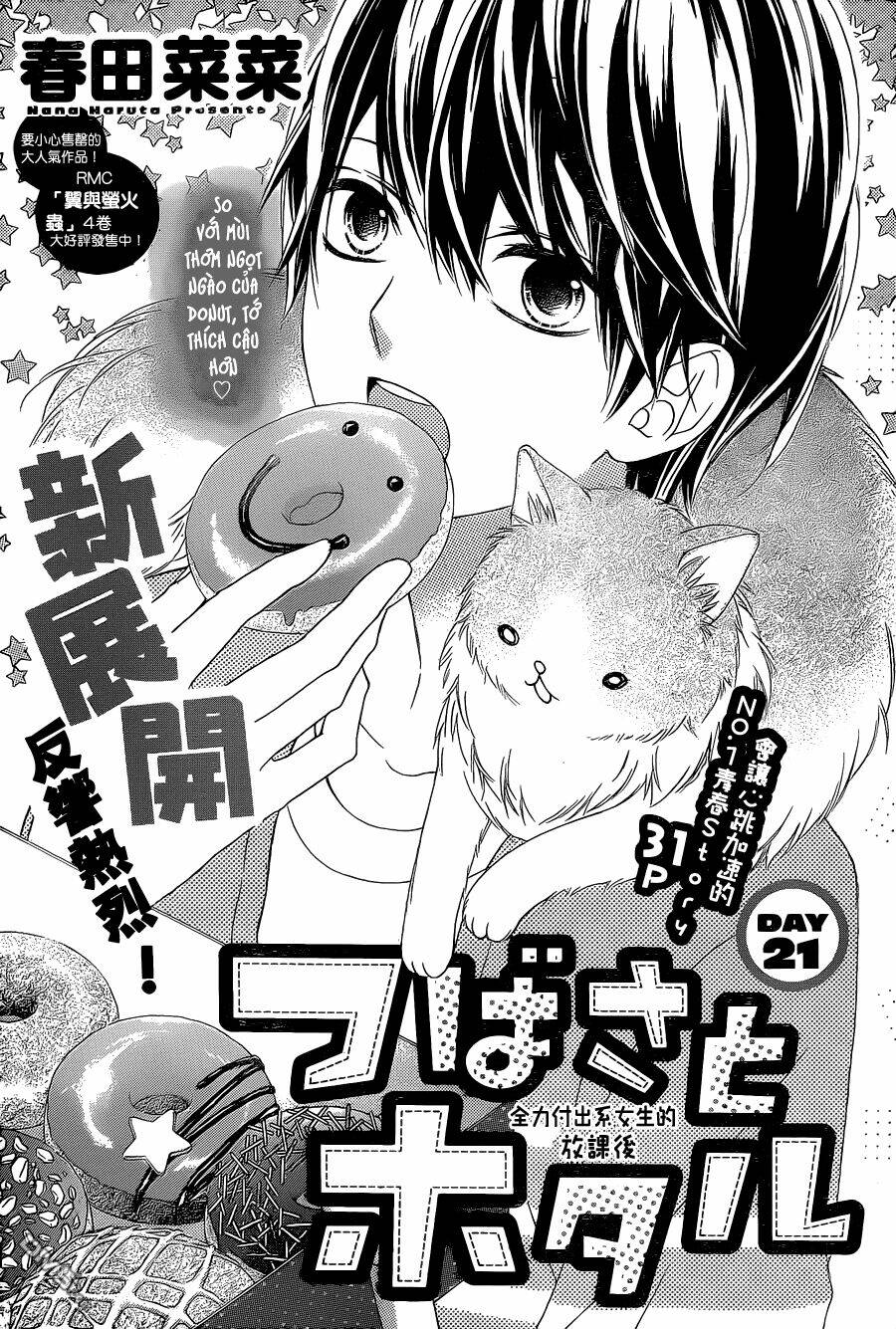 Tsubasa To Hotaru Chương 21 Ảnh 2