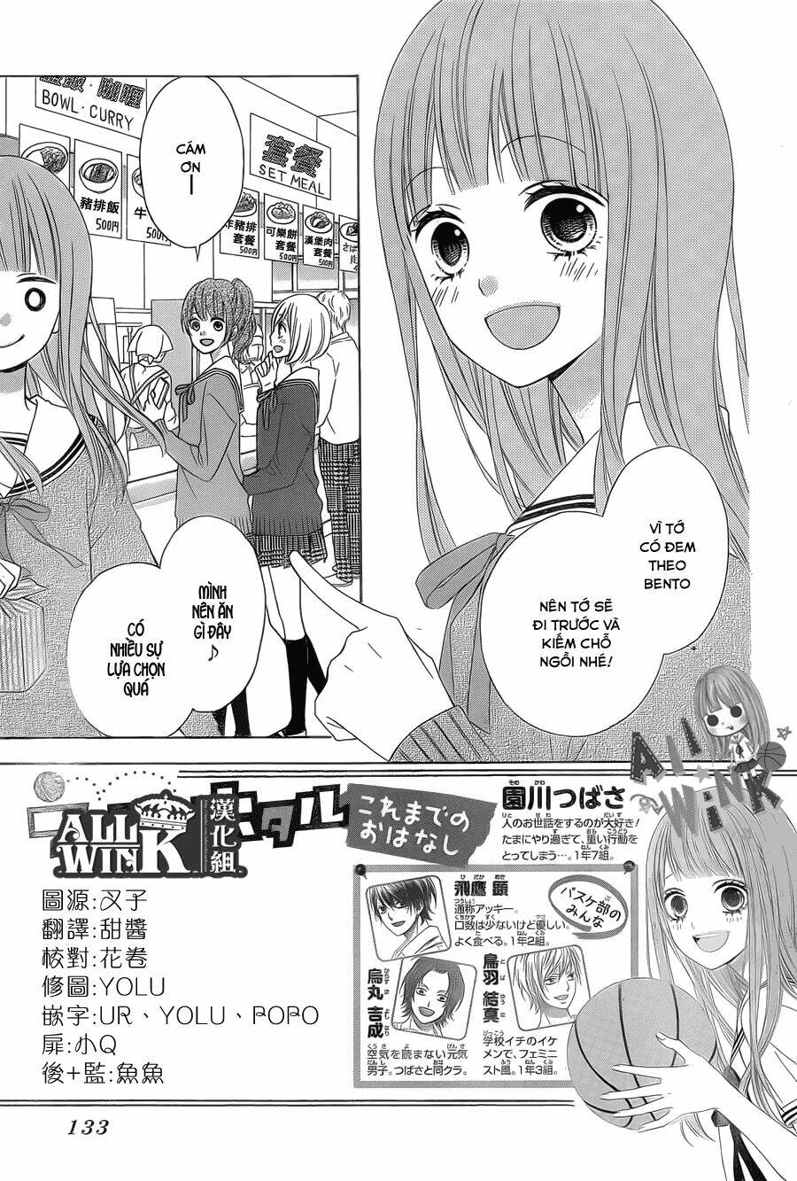 Tsubasa To Hotaru Chương 25 Ảnh 3
