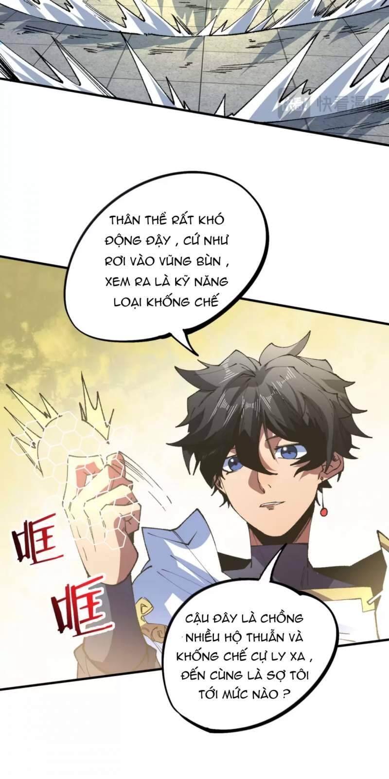 Thiên Sinh Độc Nãi, Ta Nguyền Rủa Toàn Thế Giới! Chương 27 Ảnh 12