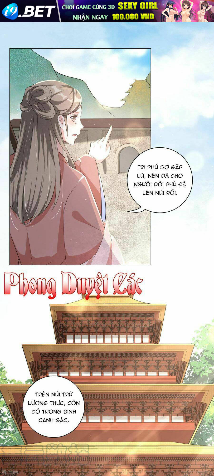 Vương Phi Có Độc! Chương 122 Ảnh 9