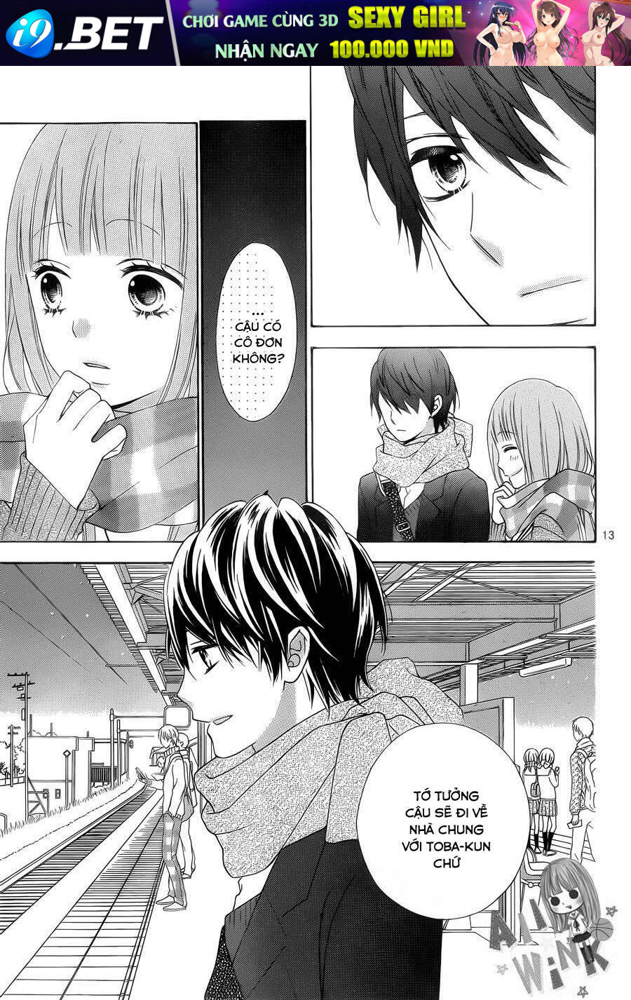 Tsubasa To Hotaru Chương 27 Ảnh 14
