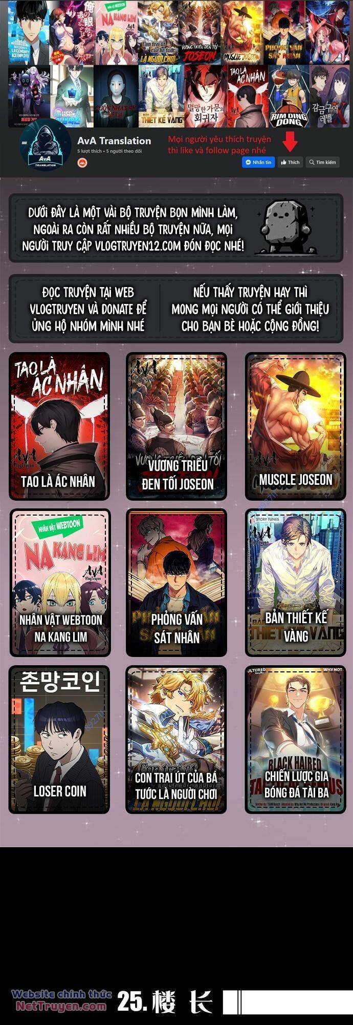 Chỗ Lánh Nạn Của Ta Chỉ Thu Thiếu Mỹ Nữ Chương 25 Ảnh 2
