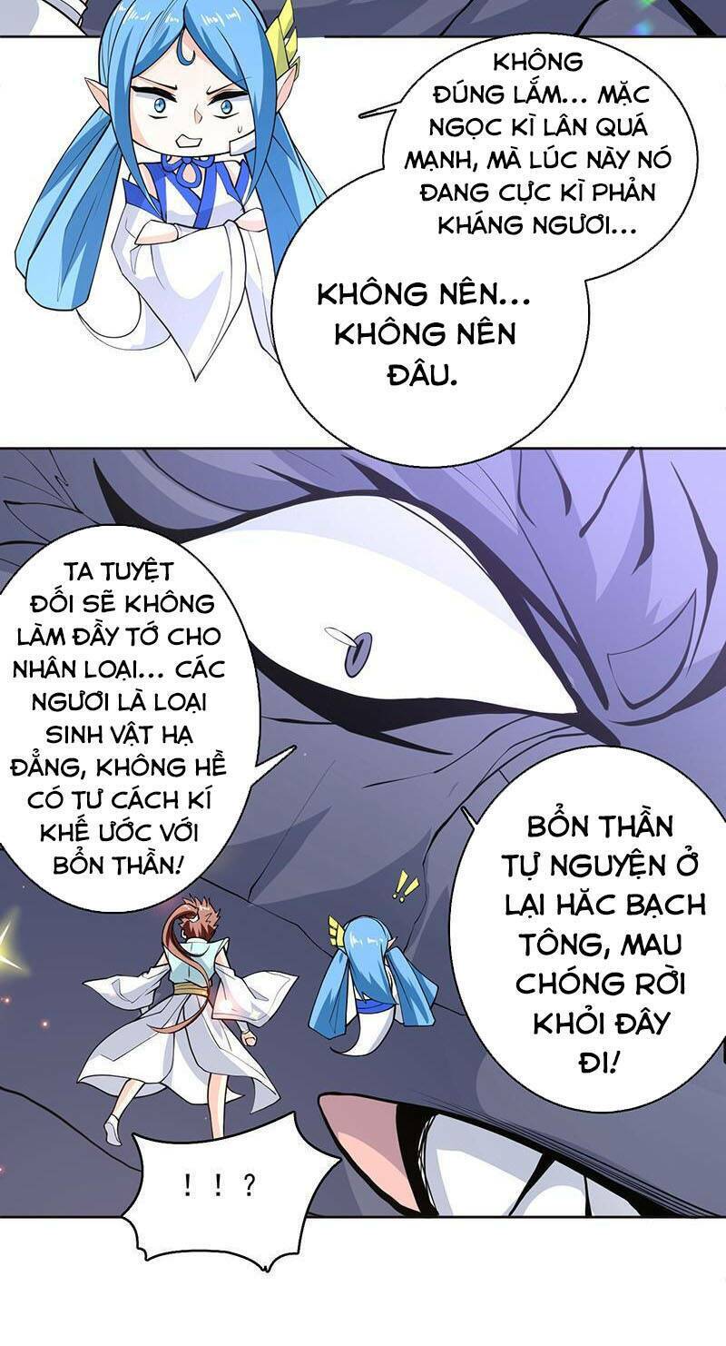 Tối Cường Thần Thú Hệ Thống Chương 249 Ảnh 17