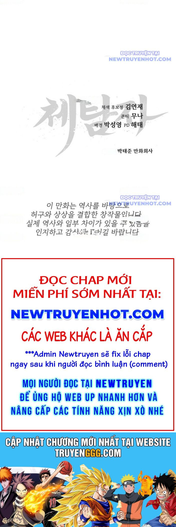 Ám Vệ Chương 53 Ảnh 78