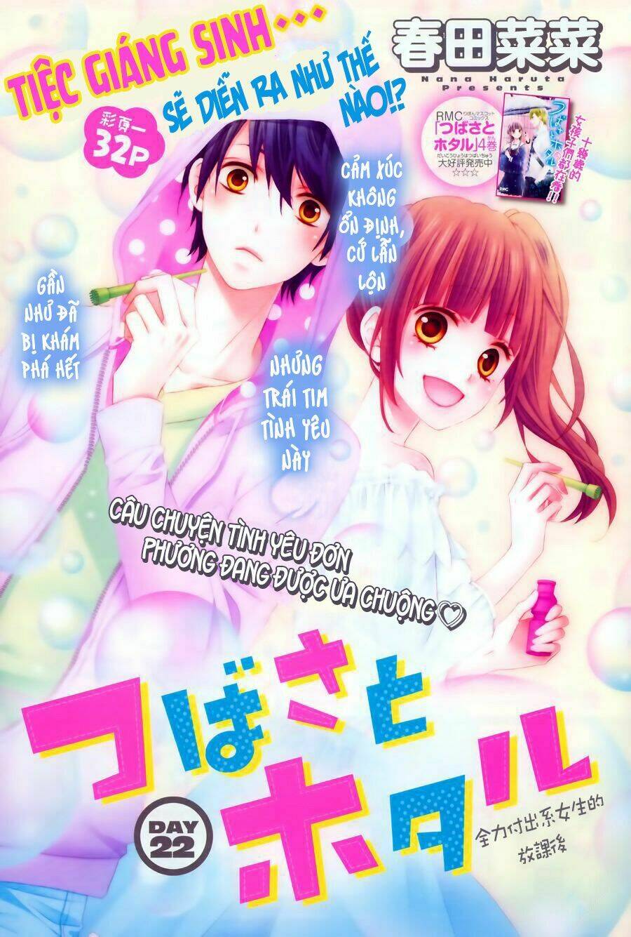 Tsubasa To Hotaru Chương 22 Ảnh 2