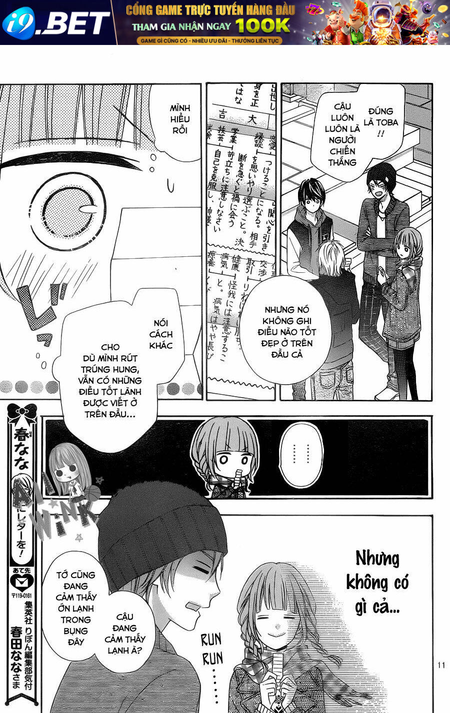 Tsubasa To Hotaru Chương 24 Ảnh 13
