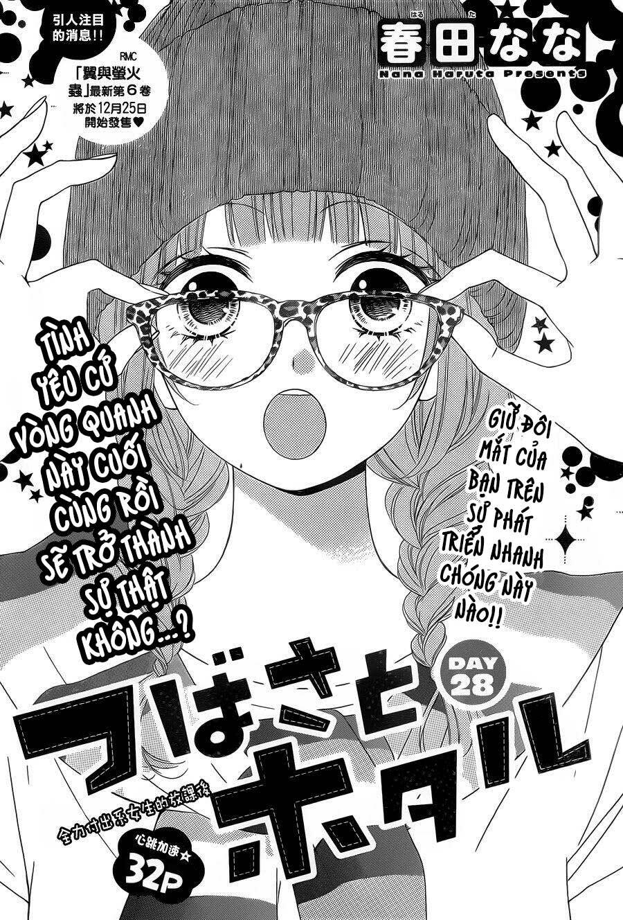 Tsubasa To Hotaru Chương 28 Ảnh 2