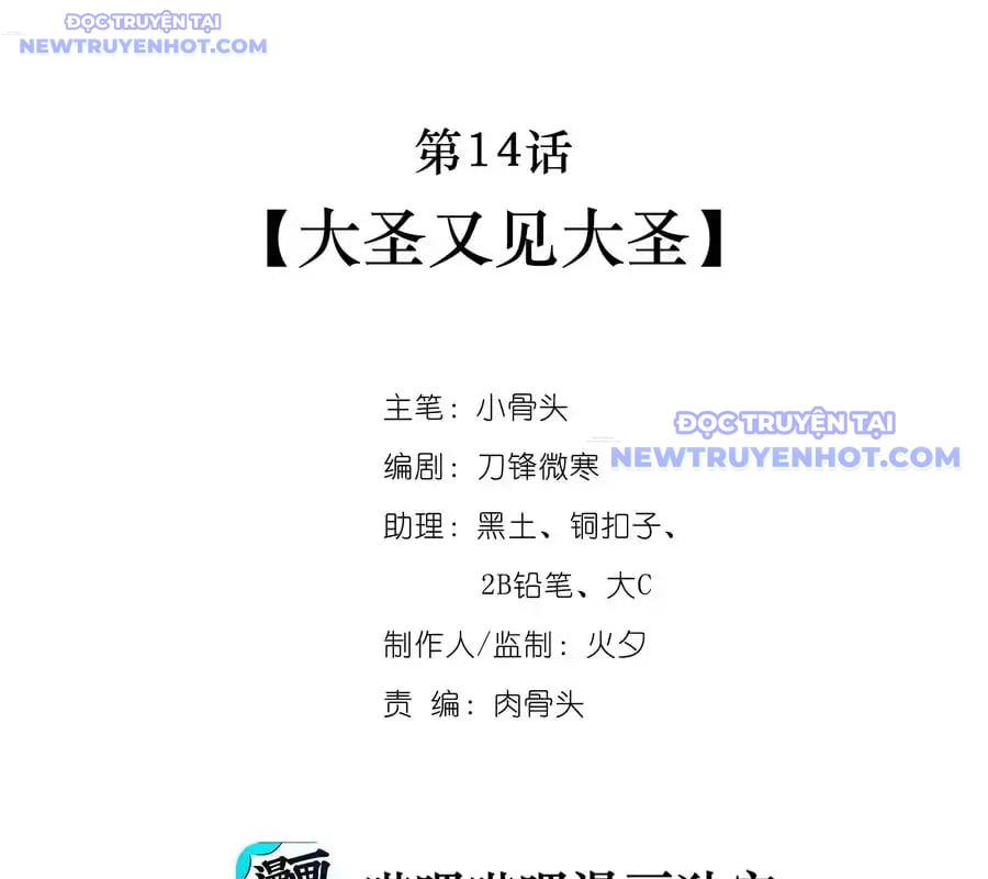 Ta Quyết Không Thành Phât Chương 14 Ảnh 4