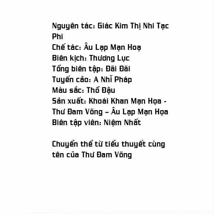 Thừa Tướng, Trẫm Biết Sai Rồi! Chương 23 Ảnh 3
