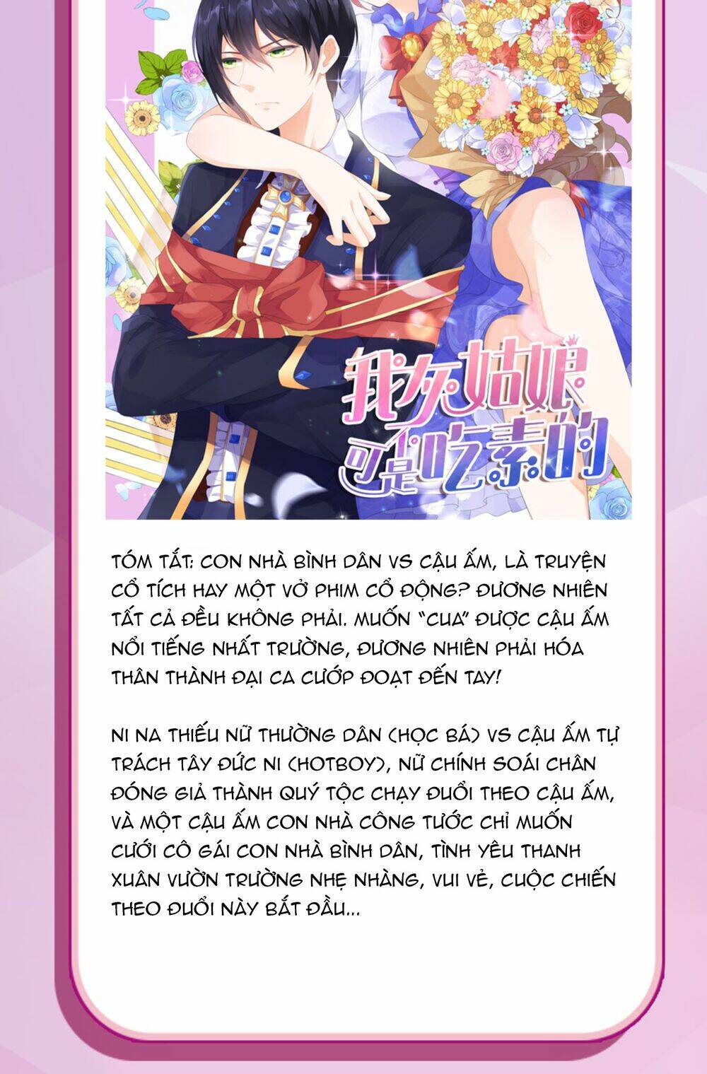 Cô Bé Lọ Lem Của Tôi Không Ăn Chay Chương 0 Ảnh 4