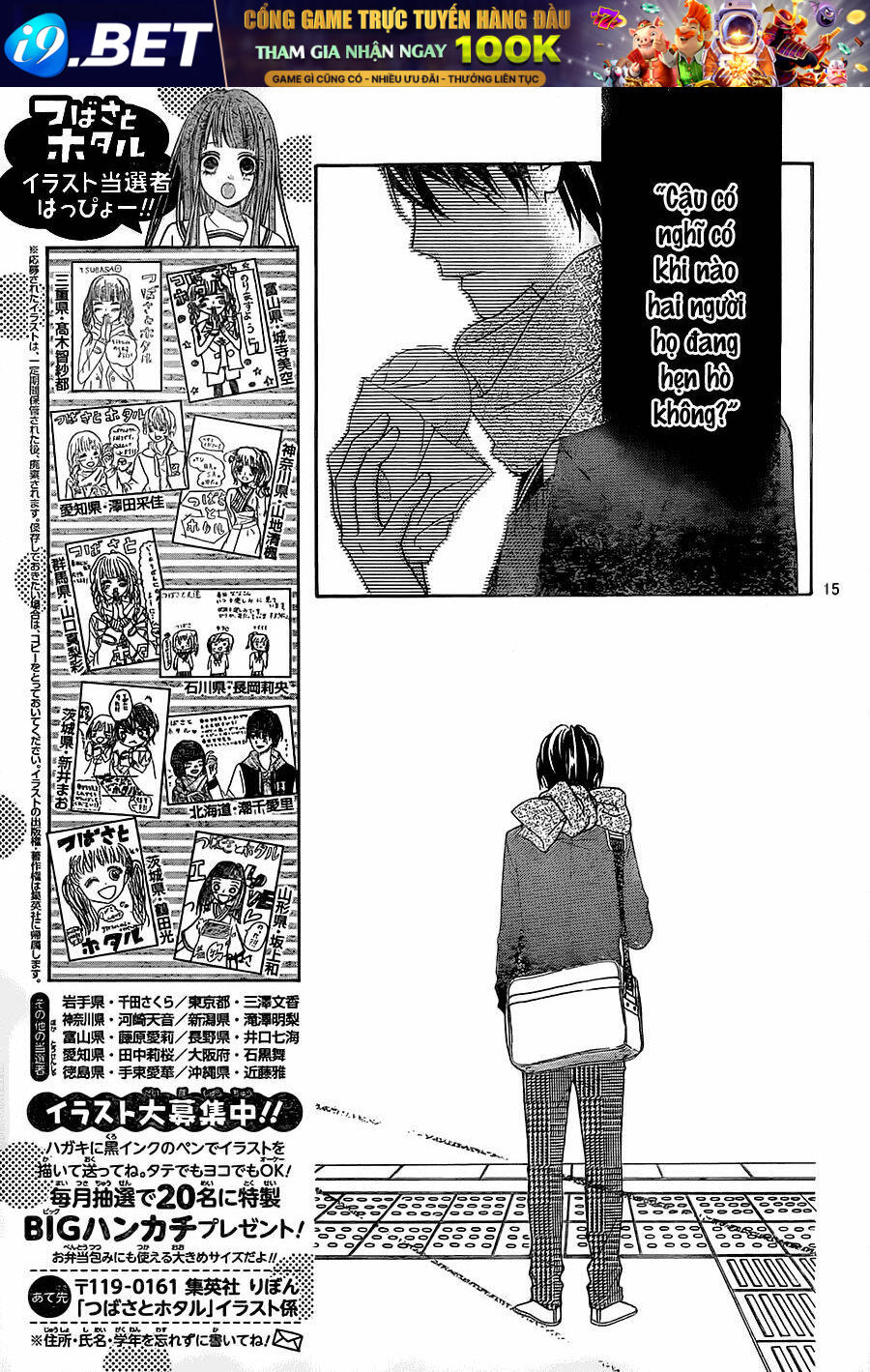 Tsubasa To Hotaru Chương 26 Ảnh 17