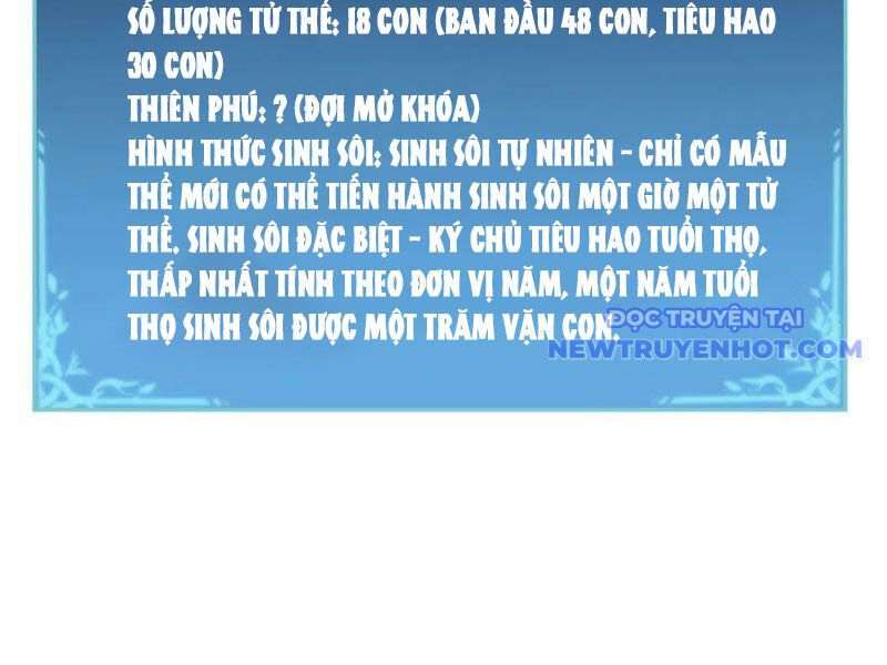 Ta Là Chúa Tể Trùng Độc Chương 53 Ảnh 10