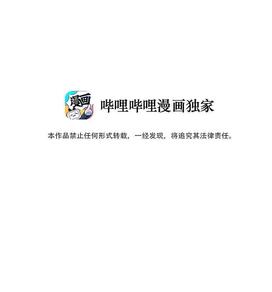 Ta Quyết Không Thành Phât Chương 12 Ảnh 3