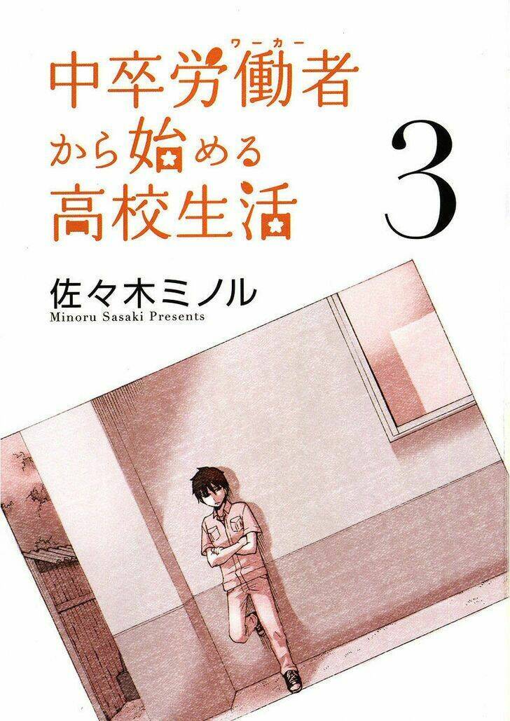 Chuusotsu Roudousha Kara Hajimeru Koukou Seikatsu Roudousha Chương 9 Ảnh 6