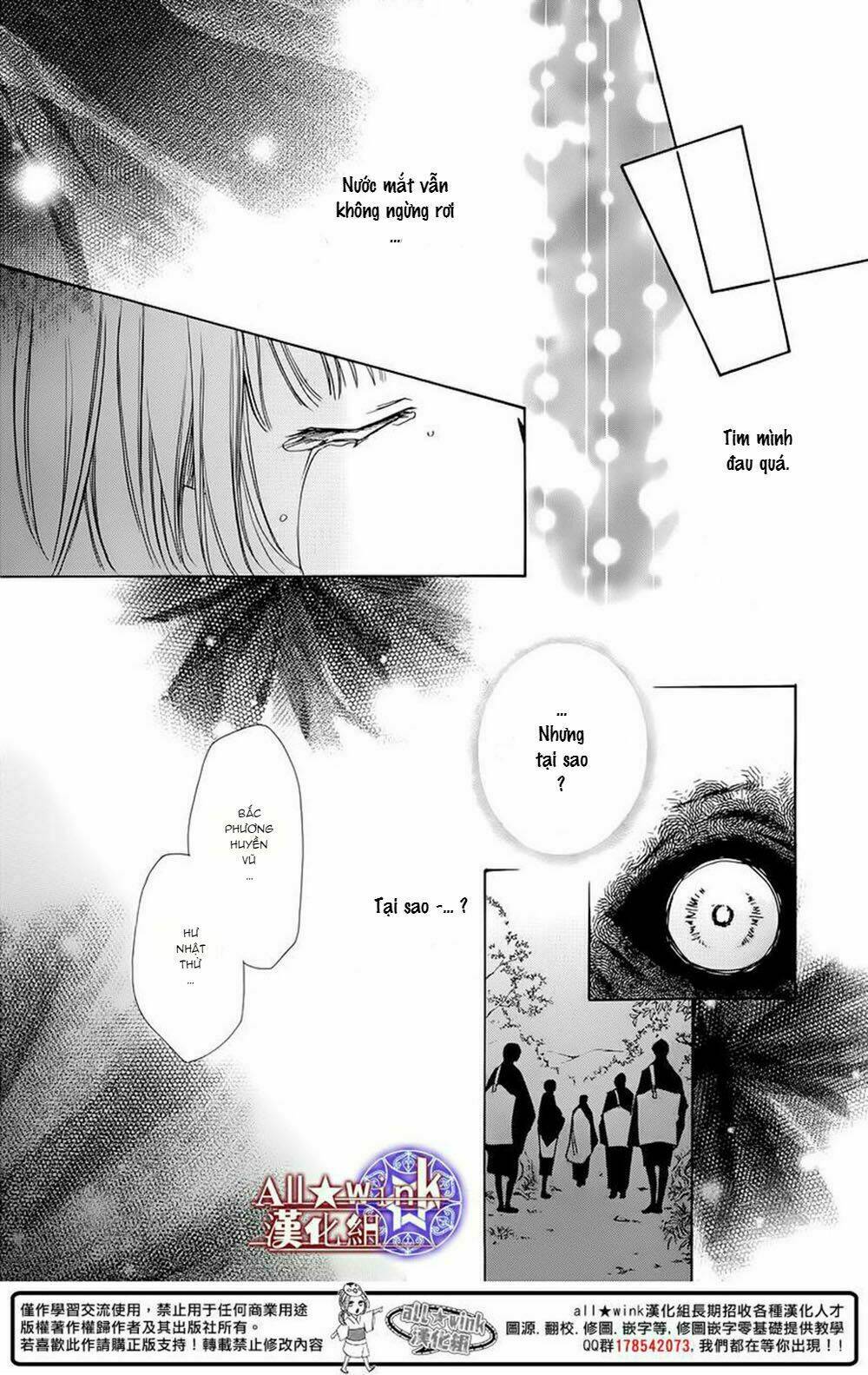 Yuki Wa Jigoku Ni Ochiru No Ka Chương 6 Ảnh 12