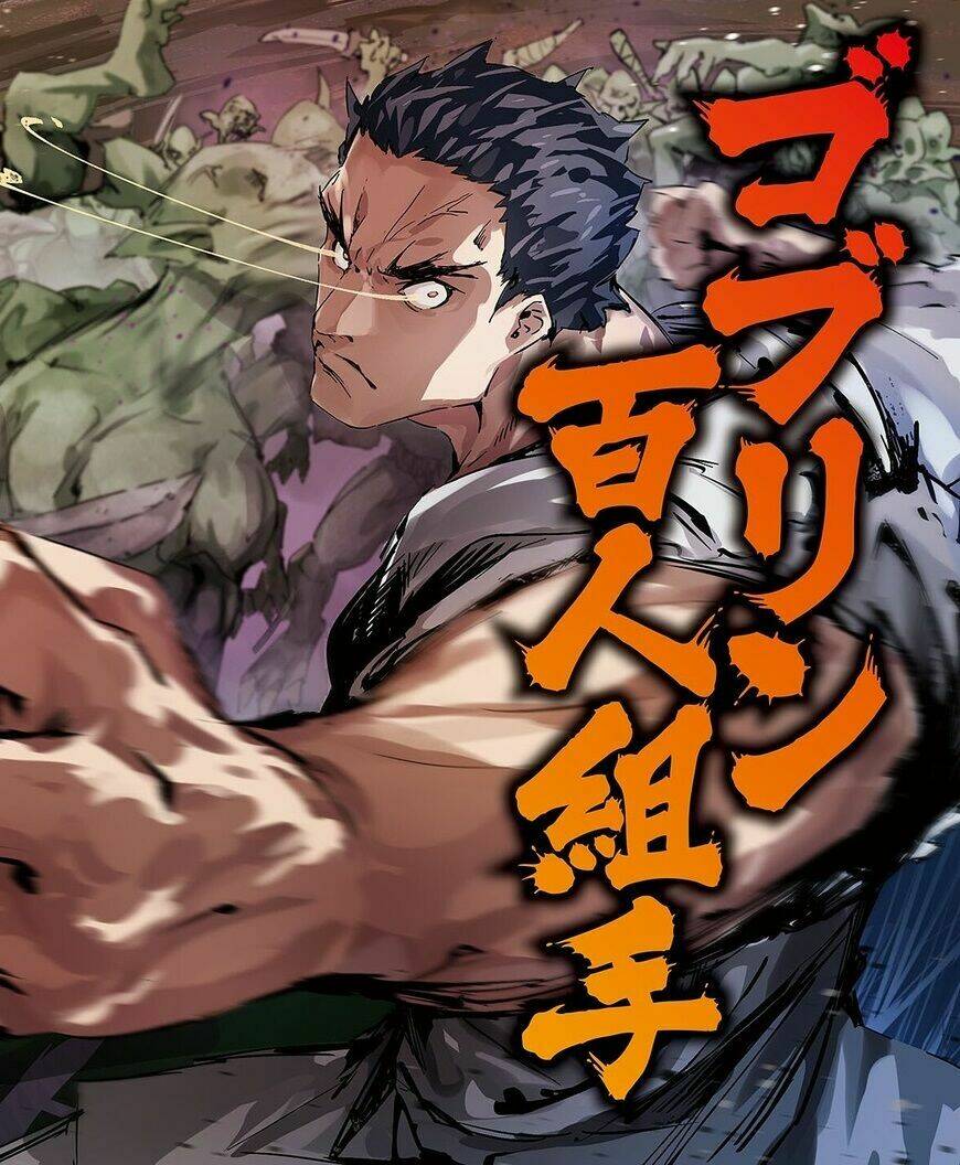 Karate Baka Isekai Chương 7 Ảnh 3