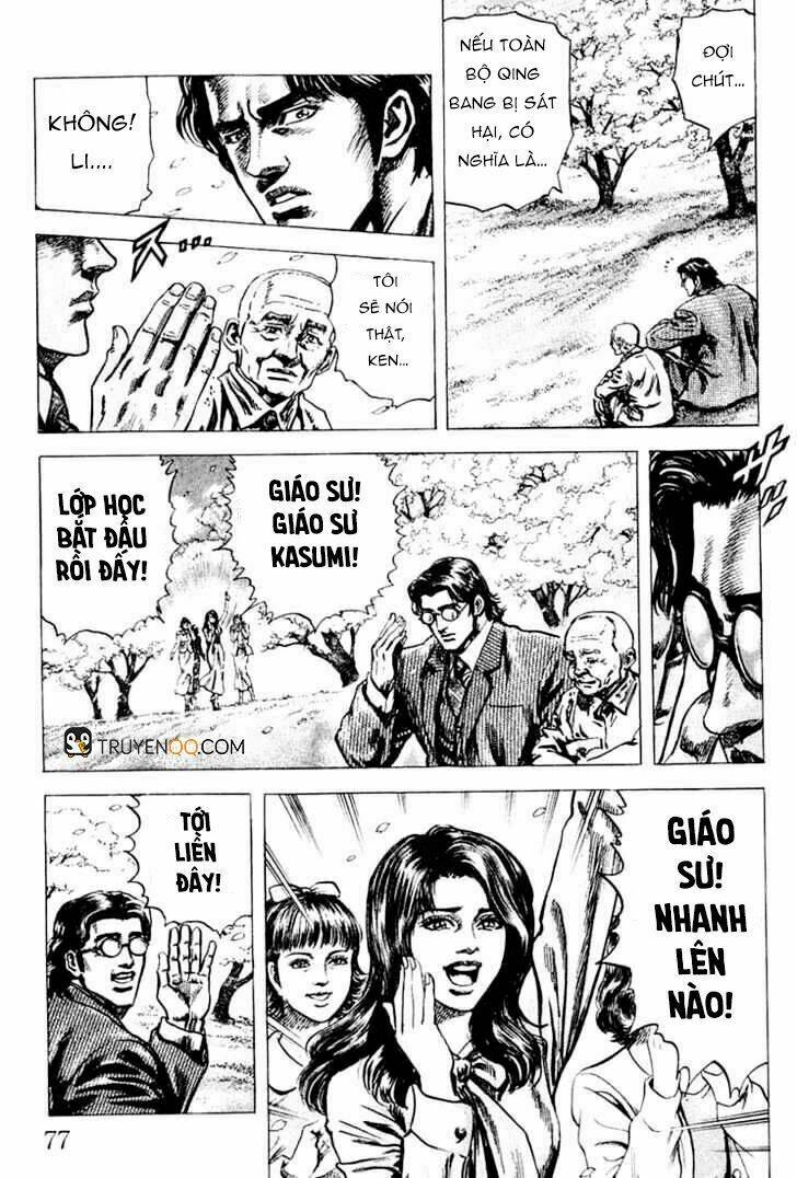 Souten No Ken Chương 2 Ảnh 24