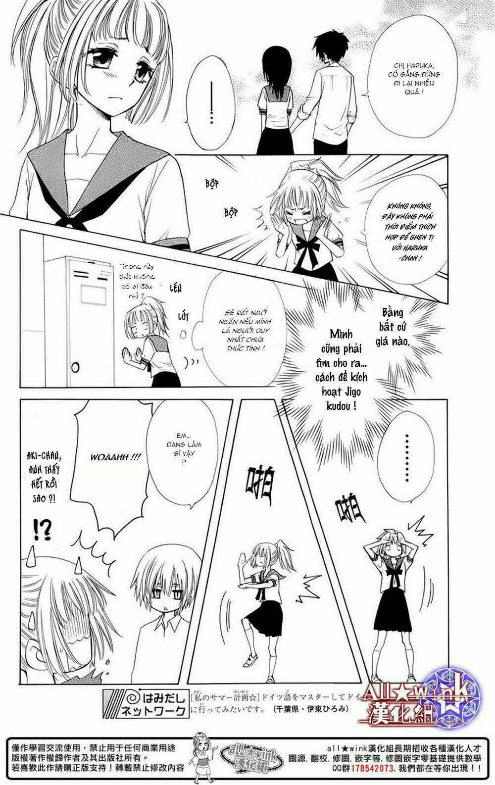 Yuki Wa Jigoku Ni Ochiru No Ka Chương 6 Ảnh 20