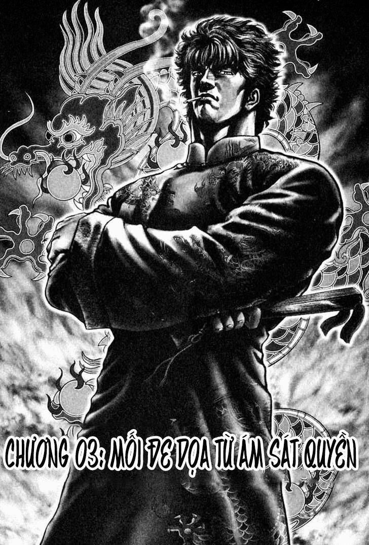 Souten No Ken Chương 3 Ảnh 4