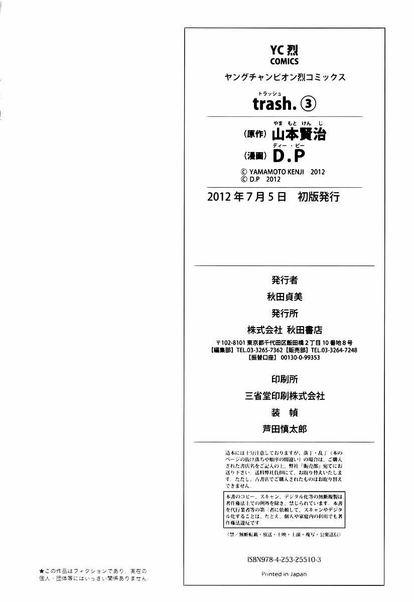 Trash. Chương 24 Ảnh 29