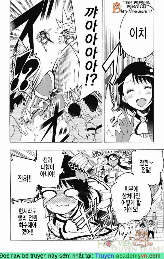 Magical Patissier Kosaki-Chan Chương 27 Ảnh 9