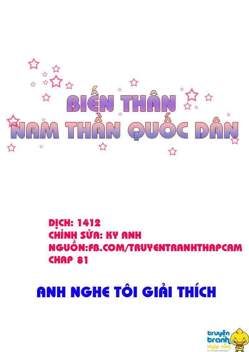 Nam Thần Quốc Dân Biến Thân Chương 81 Ảnh 2