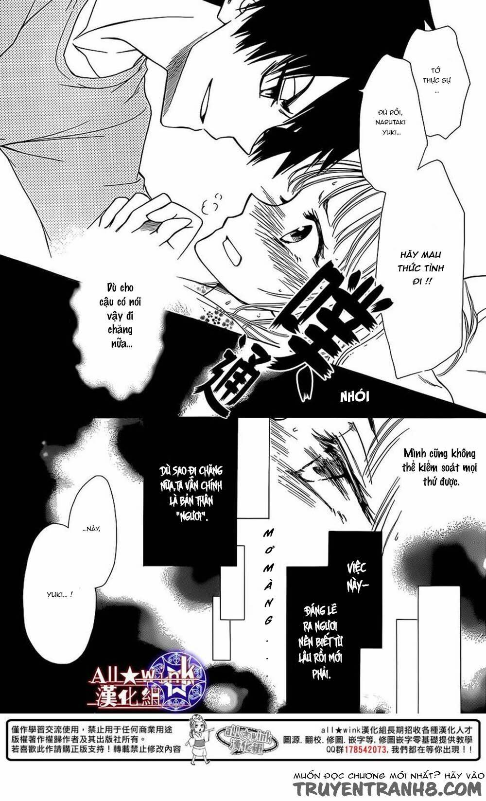 Yuki Wa Jigoku Ni Ochiru No Ka Chương 7 Ảnh 35