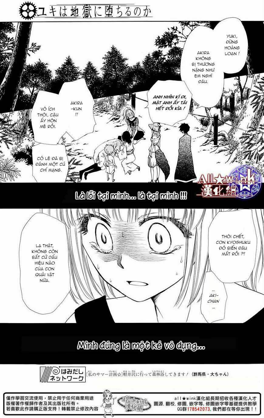 Yuki Wa Jigoku Ni Ochiru No Ka Chương 6 Ảnh 5