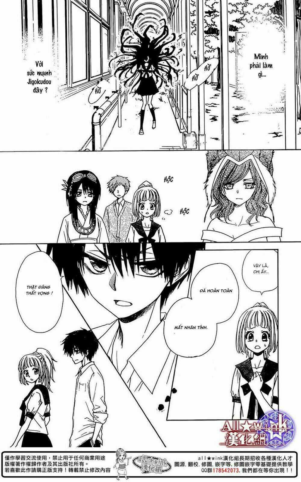 Yuki Wa Jigoku Ni Ochiru No Ka Chương 8 Ảnh 33
