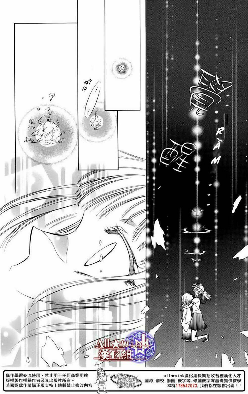 Yuki Wa Jigoku Ni Ochiru No Ka Chương 6 Ảnh 41