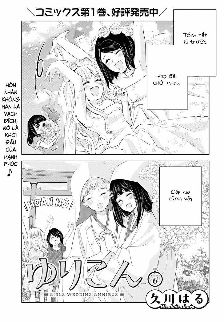 Yurikon Chương 6 Ảnh 2