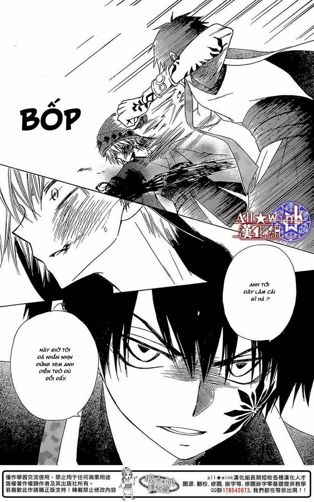 Yuki Wa Jigoku Ni Ochiru No Ka Chương 8 Ảnh 44