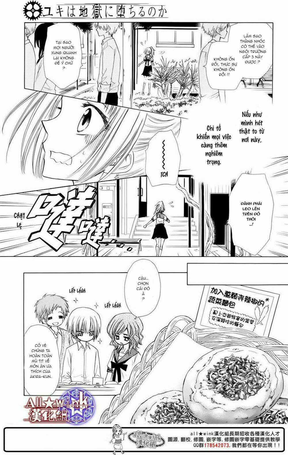 Yuki Wa Jigoku Ni Ochiru No Ka Chương 6 Ảnh 29