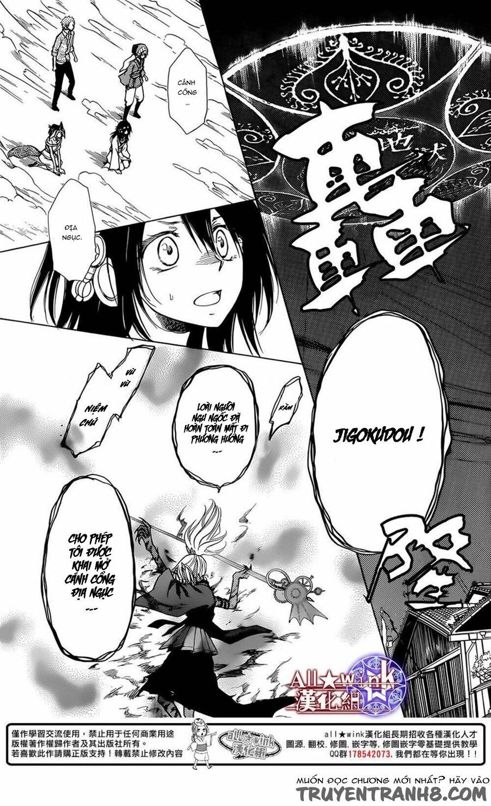Yuki Wa Jigoku Ni Ochiru No Ka Chương 7 Ảnh 12