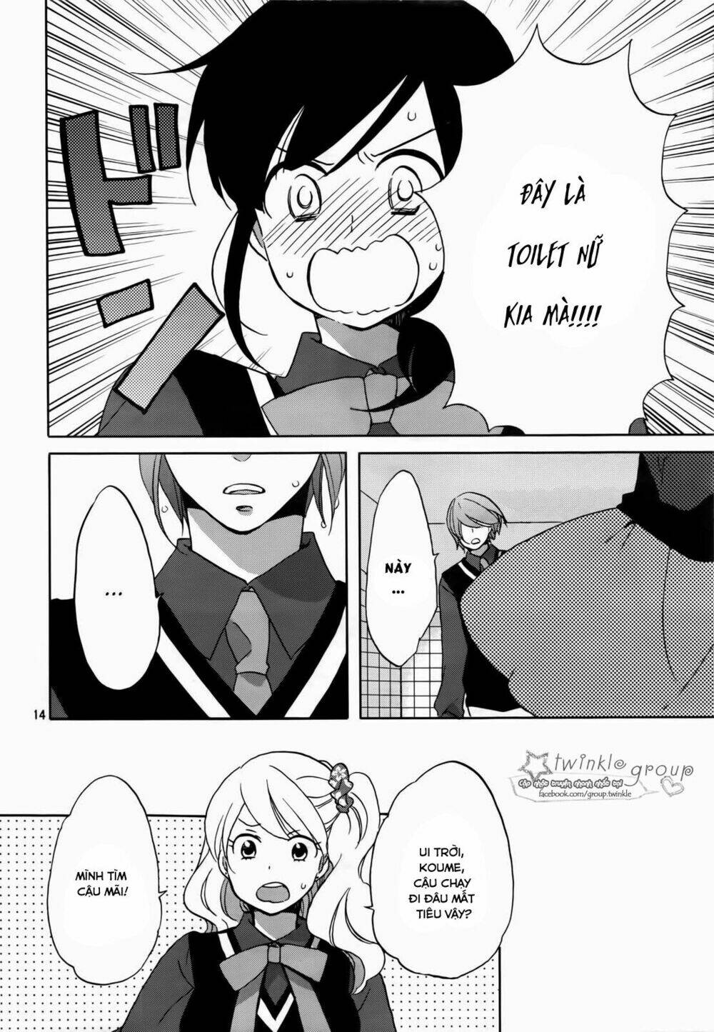 Ouji Ga Watashi O Akiramenai! Chương 1 Ảnh 15