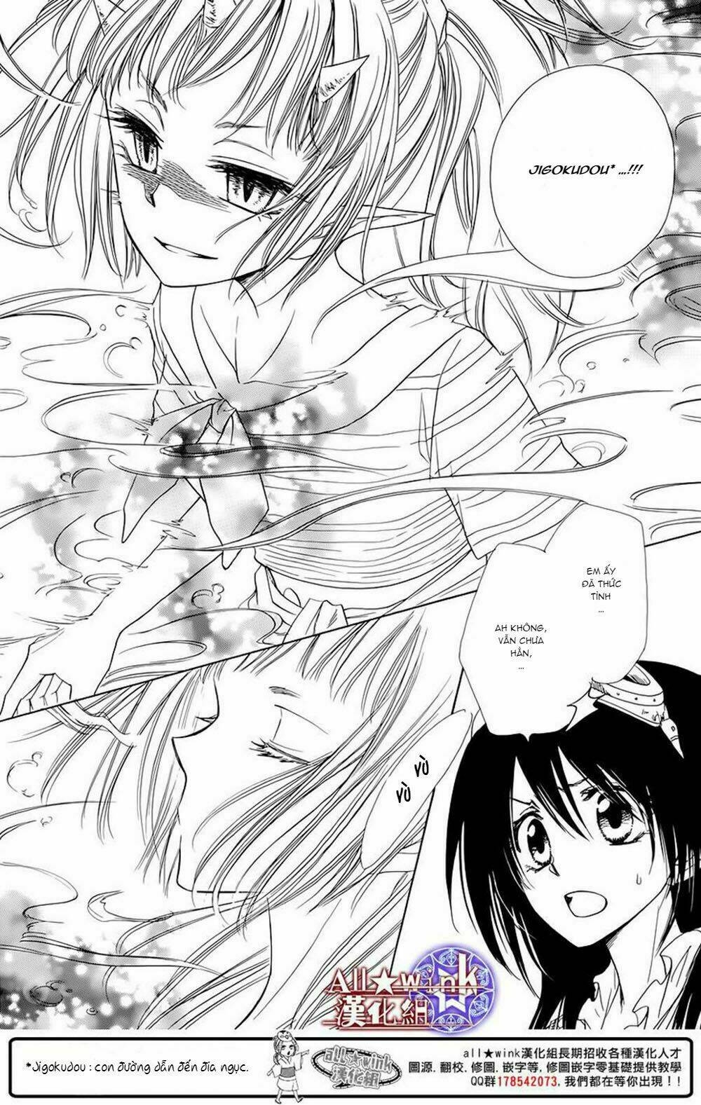 Yuki Wa Jigoku Ni Ochiru No Ka Chương 6 Ảnh 9