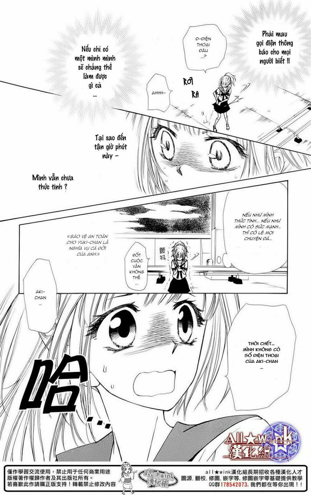 Yuki Wa Jigoku Ni Ochiru No Ka Chương 6 Ảnh 37