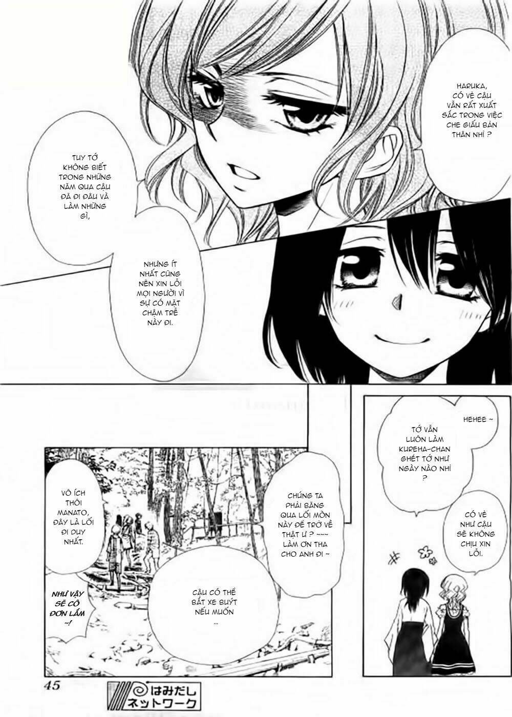 Yuki Wa Jigoku Ni Ochiru No Ka Chương 5 Ảnh 24